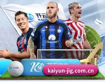 实时比分与赛程查询 | kaiyun